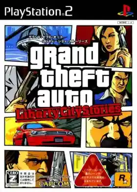 Grand Theft Auto - Liberty City Stories (Japan)